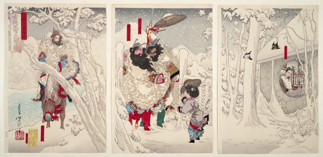 Gentoku يزور Komei في الثلج ، من "رسوم توضيحية لرومانسية الممالك الثلاث" بواسطة تسوكيوكا يوشيتوشي