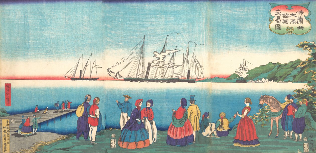 رسم توضيحي لتجارة ميناء فرنسي كبير مع العديد من الدول Furansukoku oomi ... ، الشهر الرابع ، 1866. بواسطة تسوكيوكا يوشيتوشي