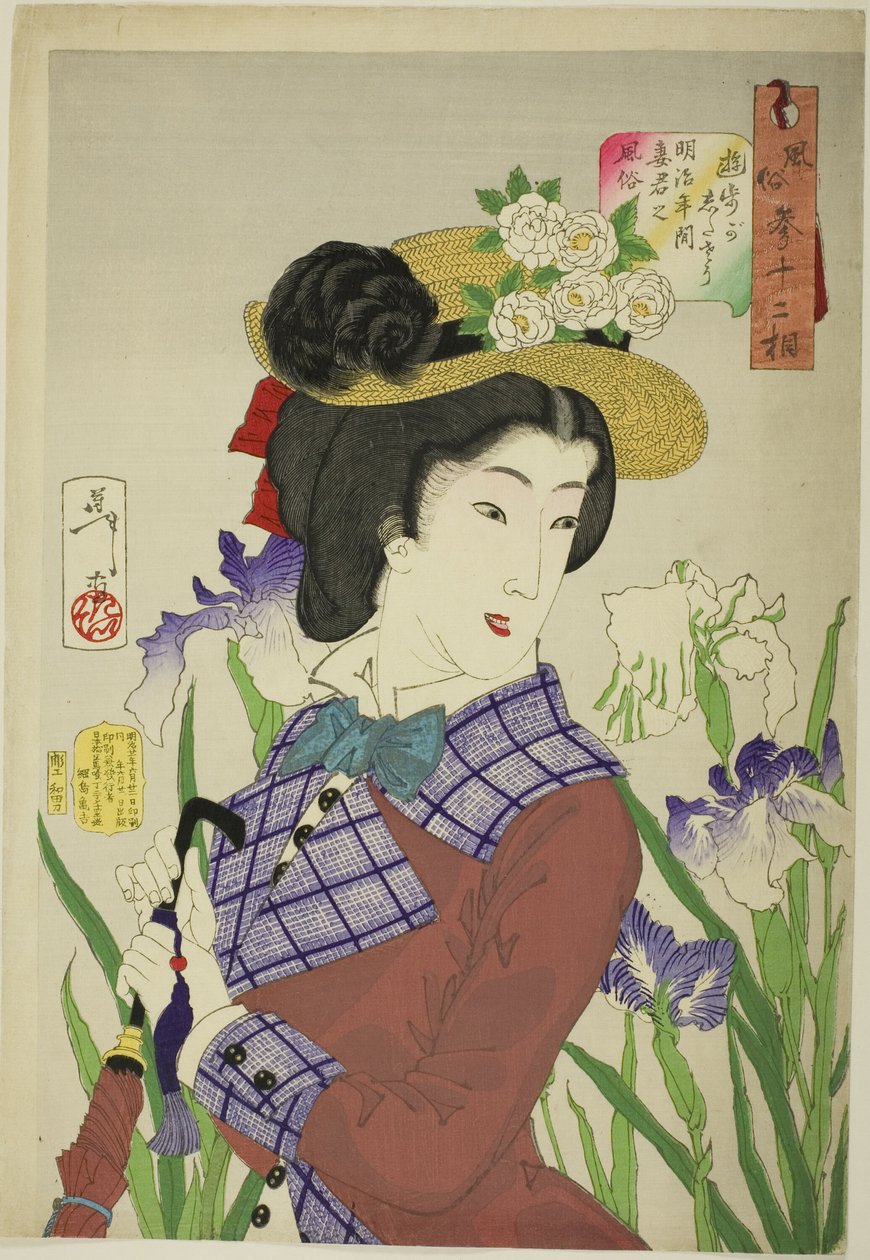 في The Mood for a Walk (Yuho ga shitaso) ، من سلسلة "اثنان وثلاثون جانبًا من جوانب المرأة (Fuzoku sanjuniso)" بواسطة تسوكيوكا يوشيتوشي