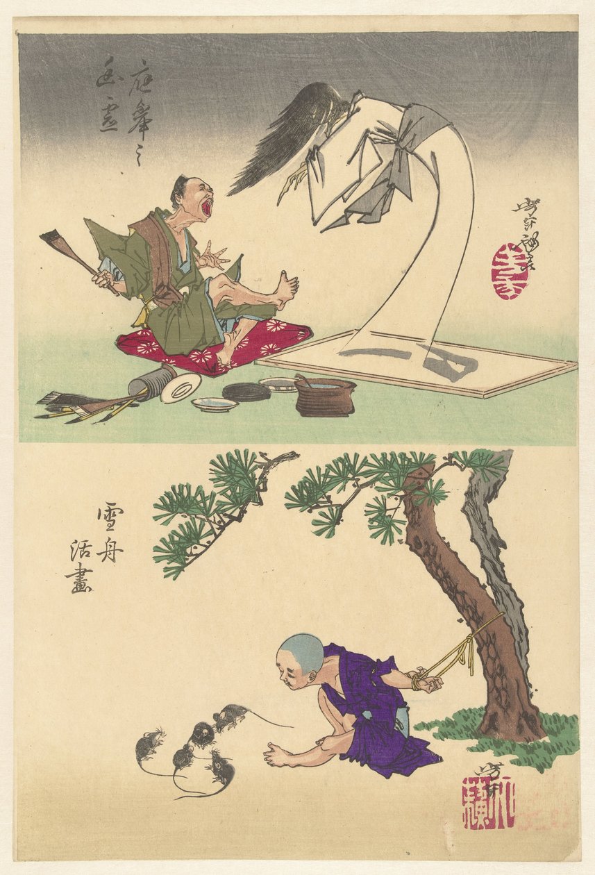 تظهر لوحة Okyo في الحياة Okyo no garei (العنوان على الكائن) Sesshu يجلب الرسم إلى الحياة Sesshu katsuga (العنوان على الكائن) اسكتشات يوشيتوشي (عنوان المسلسل) بواسطة تسوكيوكا يوشيتوشي