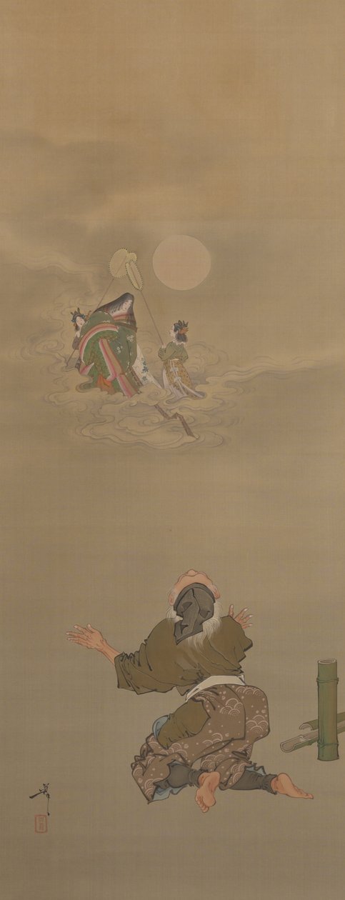 تم استلامه مرة أخرى في Moon Palace-Taketori (قاطع الخيزران) من سلسلة اثني عشر جانبًا للقمر بواسطة تسوكيوكا يوشيتوشي