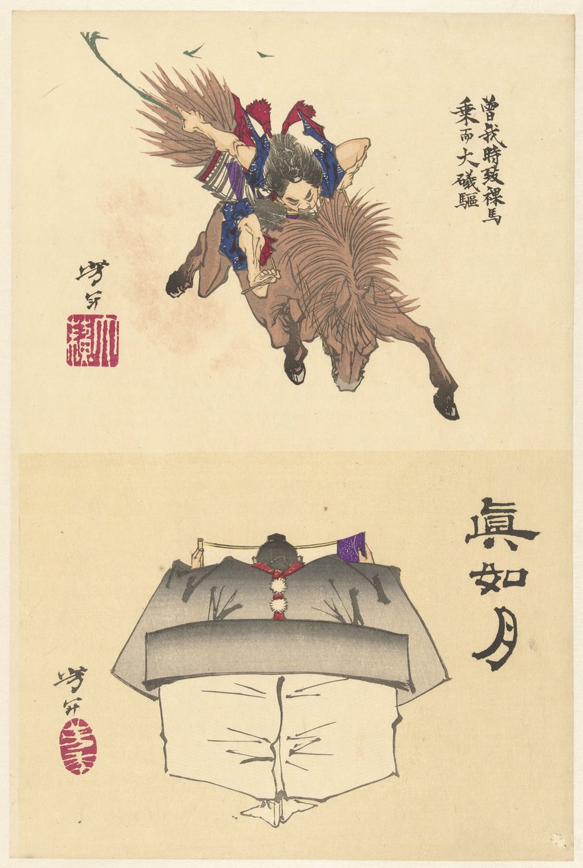 Sono no Goro يركب سرجًا إلى Oiso Sono no Tokimune hadaka uma ni nori Oiso ni kakeru (العنوان على الكائن) Benkei ، يُرى من الخلف ، يقرأ تمرير اليد شينيو تسوكي (العنوان على الكائن) اسكتشات يوشيتوشي (عنوان المسلسل) بواسطة تسوكيوكا يوشيتوشي