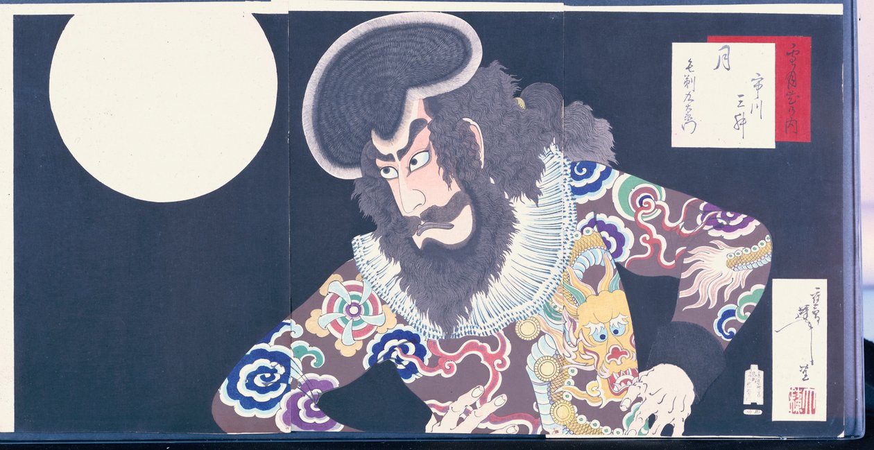 الممثل إيشيكاوا دانجورو التاسع في دور القراصنة Kezori Kuemon بواسطة تسوكيوكا يوشيتوشي
