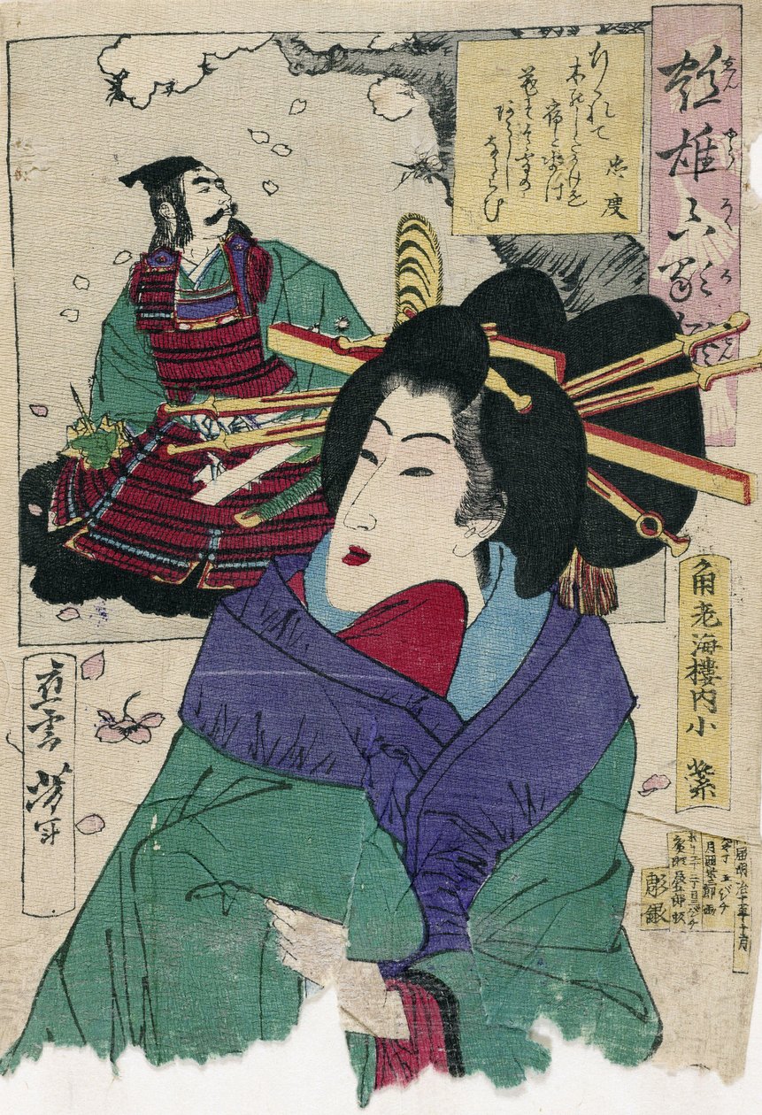 The Courtesan Komurasaki of the Kadoebiro House par Yoshitoshi، Tsukioka (1839-1892). نقش خشبي ملون ، مقاس: 27x19 بواسطة تسوكيوكا يوشيتوشي