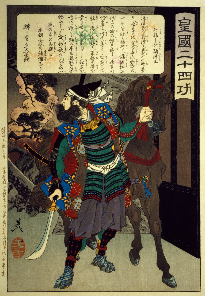 نقش خشبي من أربعة وعشرين نوعًا من الصفات الإمبراطورية اليابانية ، بواسطة Tsukioka Yoshitoshi (1839-1892) و Kato Kiyomasa (1893-1895) ، الحضارة اليابانية ، فترة Meiji (1868-1912) بواسطة تسوكيوكا يوشيتوشي