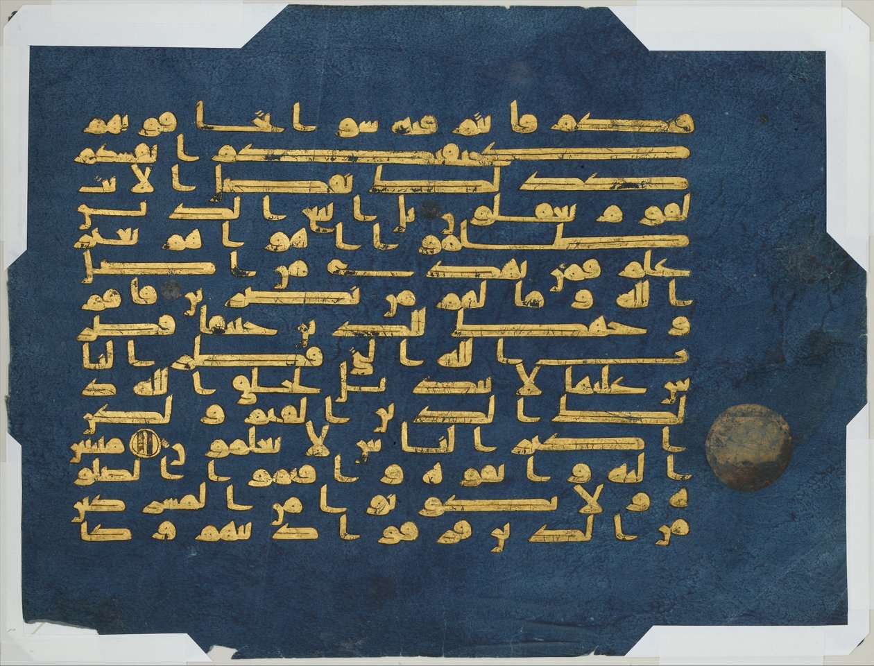 الورقة من القرآن الأزرق ، صنعت في تونس ، ربما القيروان ، النصف الثاني من التاسع إلى منتصف القرن العاشر (الذهب والفضة على الرق المصبوغ النيلي) بواسطة المدرسة التونسية المدرسة التونسية