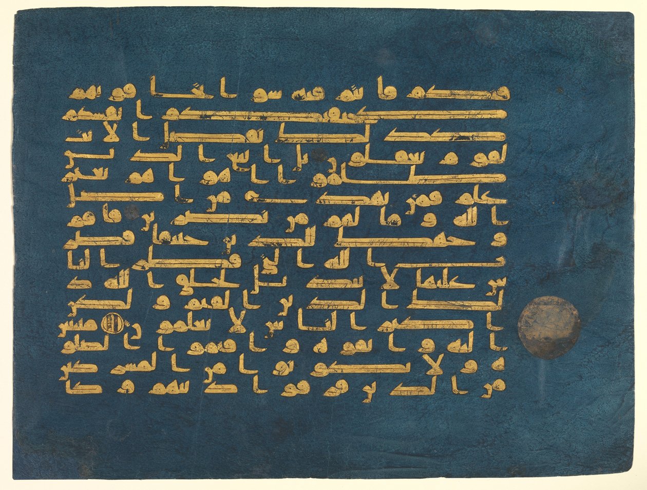 الورقة من القرآن الأزرق ، صنعت في تونس ، ربما القيروان ، النصف الثاني من التاسع إلى منتصف القرن العاشر (الذهب والفضة على الرق المصبوغ النيلي) بواسطة المدرسة التونسية المدرسة التونسية