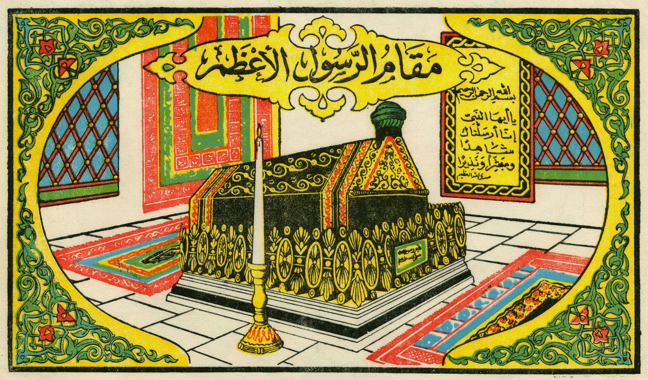 تمثيل قبر النبي محمد في مدني. الصور الشعبية ، تونس بواسطة المدرسة التونسية