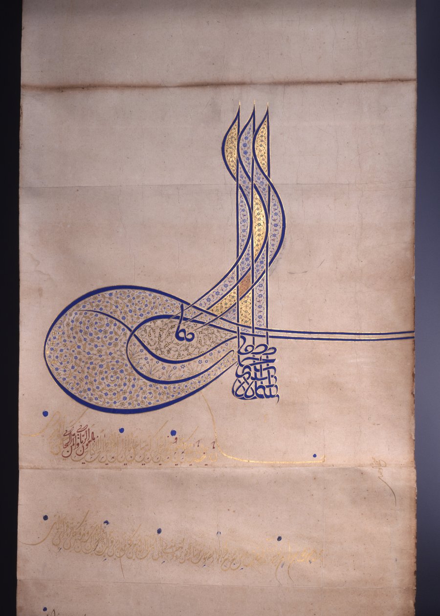 فرمان مع طغراء بواسطة غير معروف