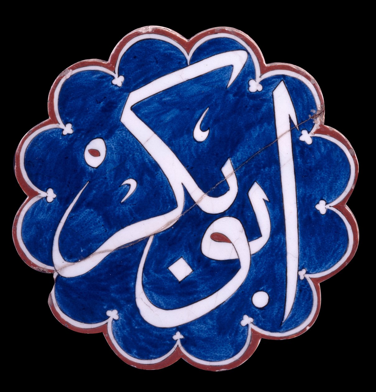 بلاط لوبيك إزنيق بواسطة غير معروف