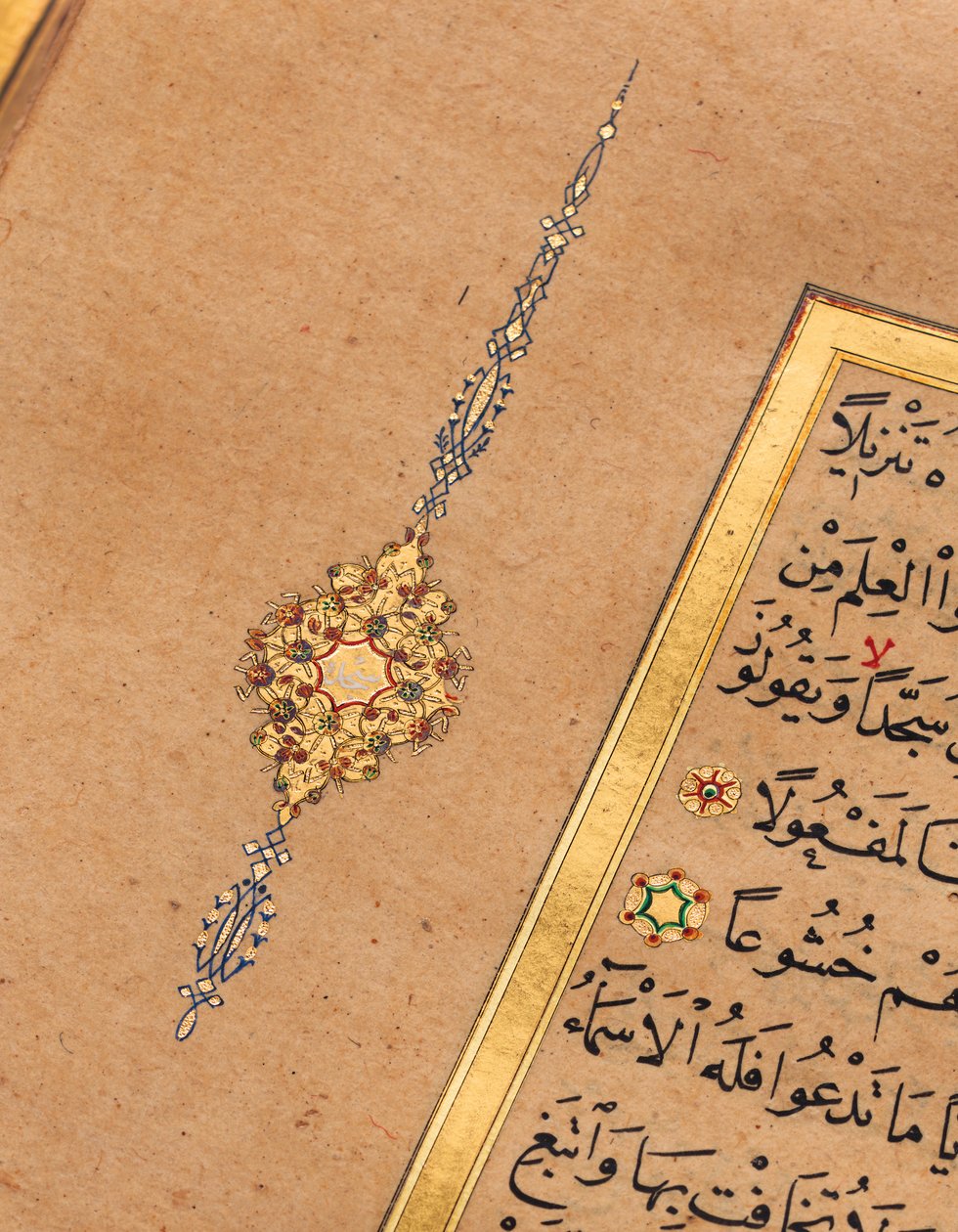 Quran بواسطة المدرسة التركية