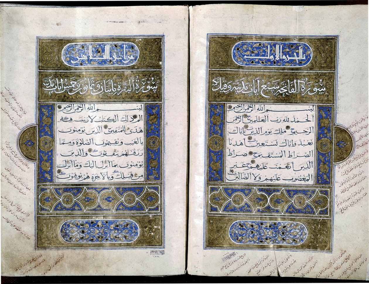  بواسطة المدرسة التركية