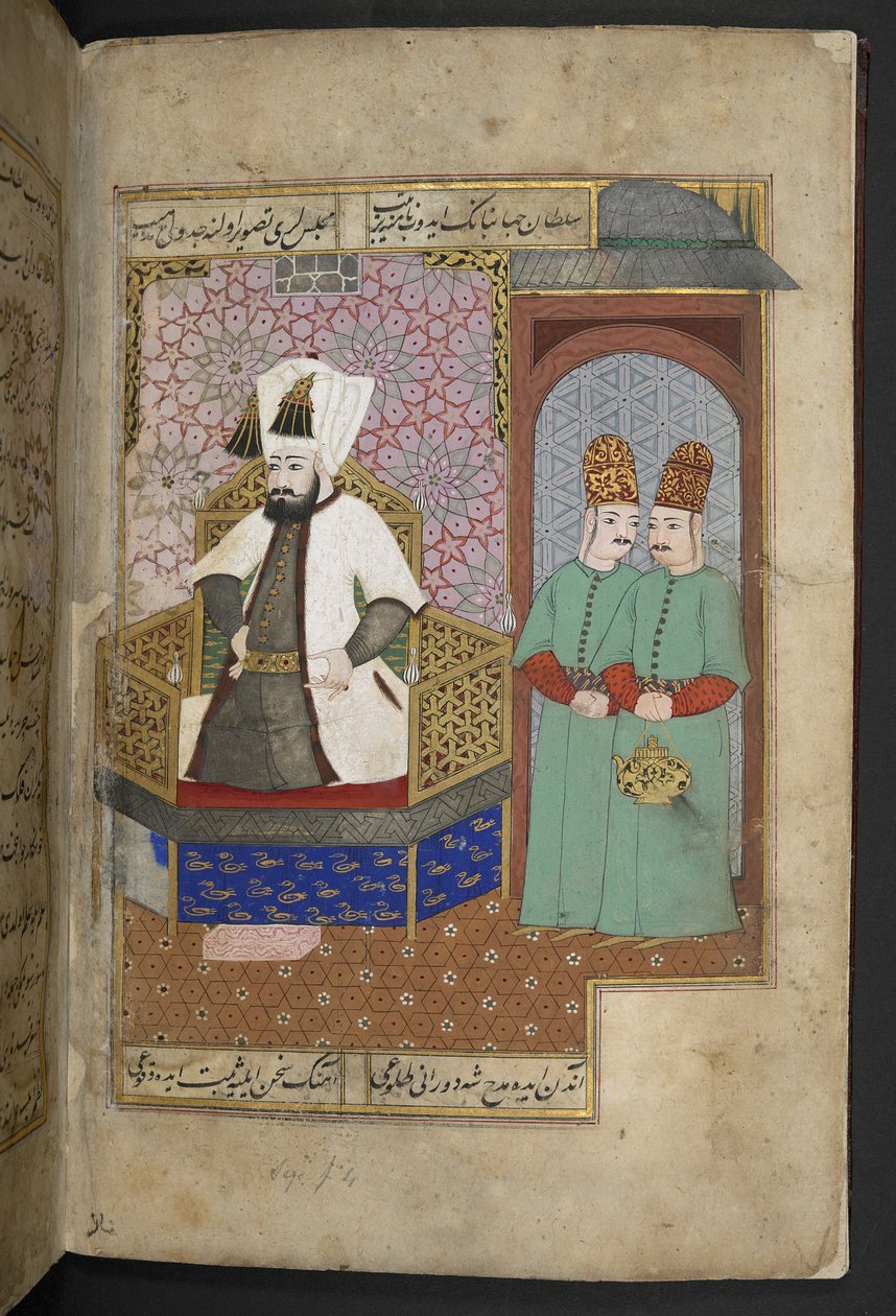 سلون 3584، f.3r (رق) بواسطة المدرسة التركية