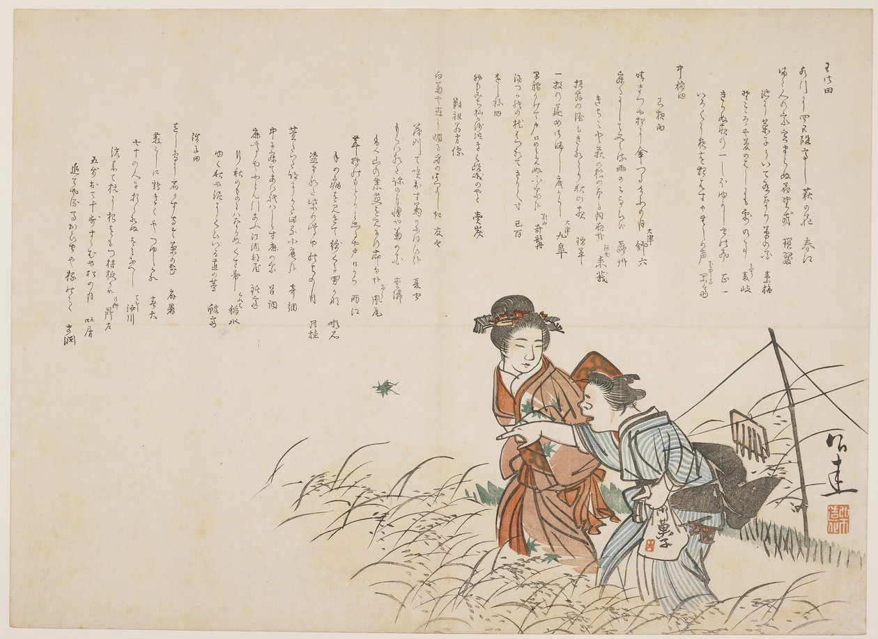 نزهة في الخريف قدم ، c.1830-44 (طباعة كتلة خشبية ملونة) بواسطة أويدا كيكي