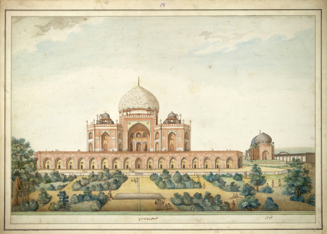 ضريح همايون ، دلهي ، عام 1820. لون مائي بأسلوب أغرا من قبل فنان دلهي. بواسطة غير معروف غير معروف