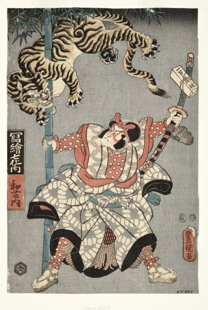 الممثل Onoe Waichi II مثل Watonai بواسطة غير معروف غير معروف