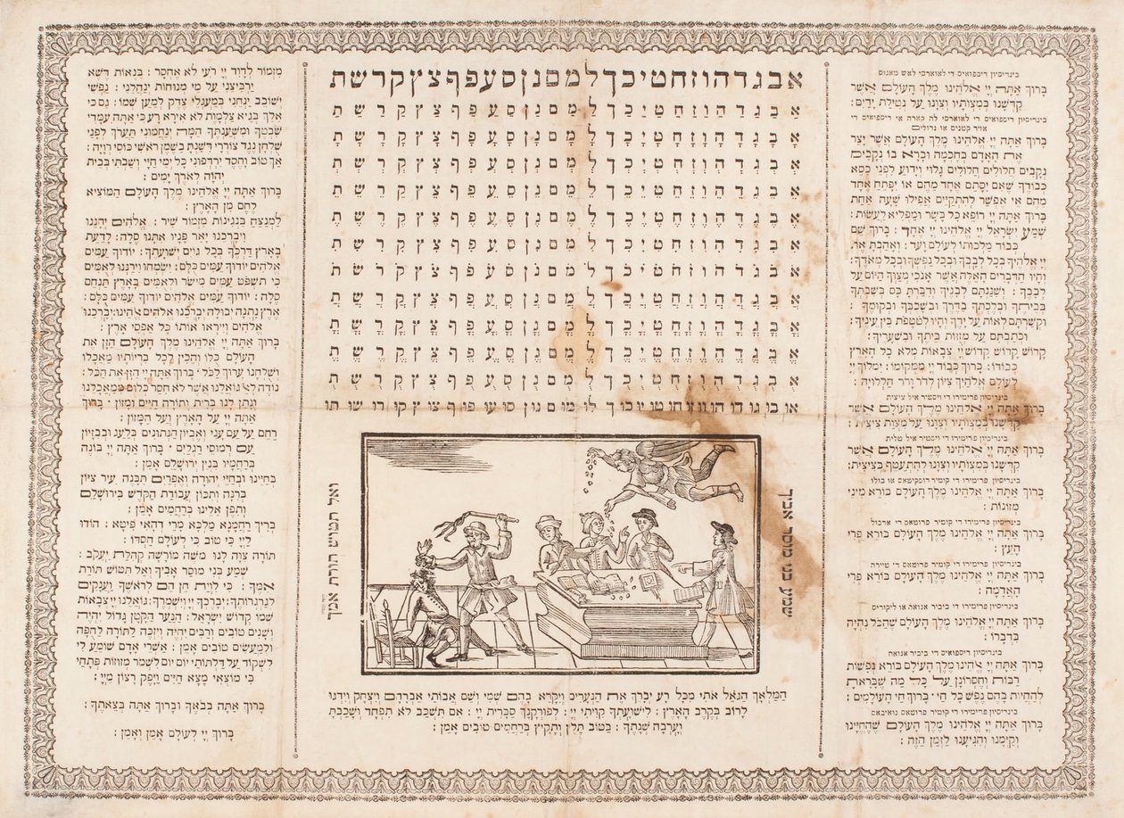 Alfhabet بواسطة غير معروف غير معروف