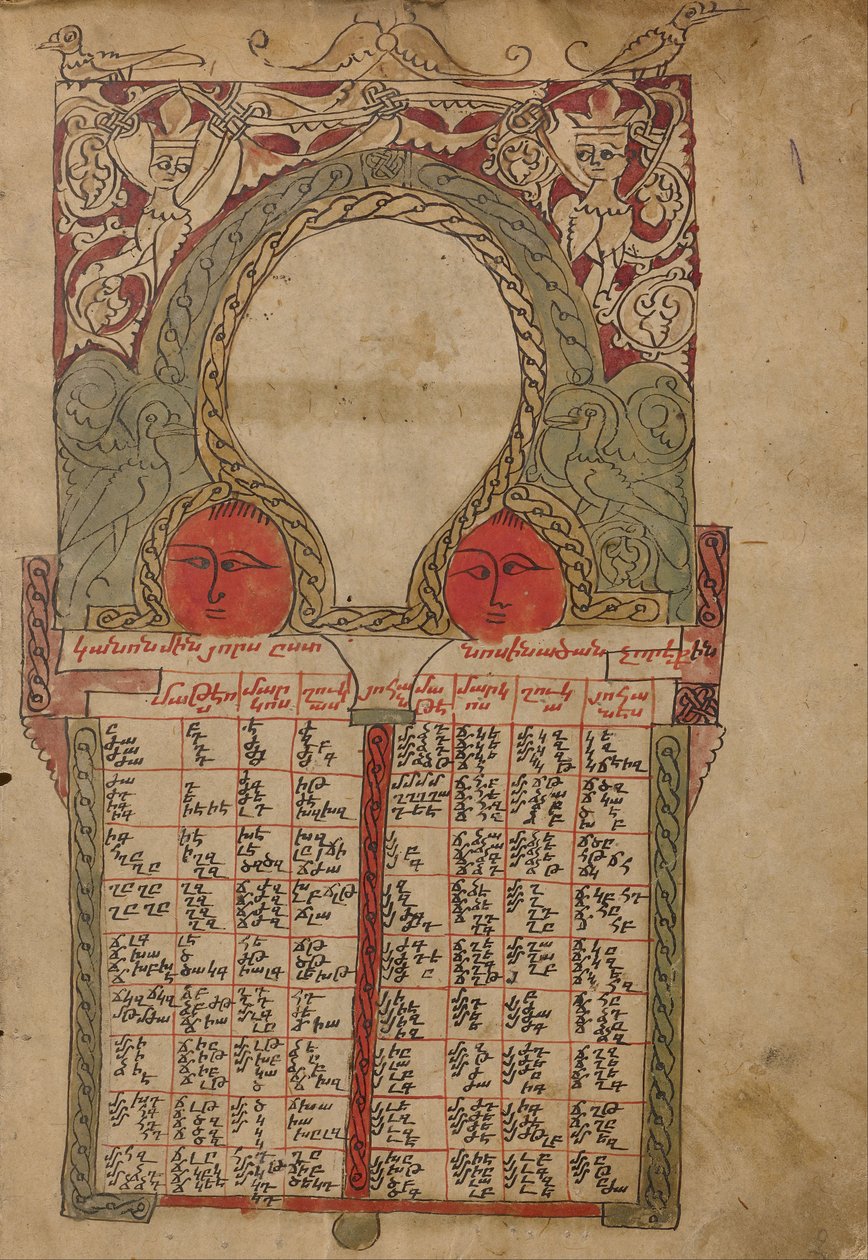 صفحة جدول Canon (6823876) بواسطة غير معروف غير معروف
