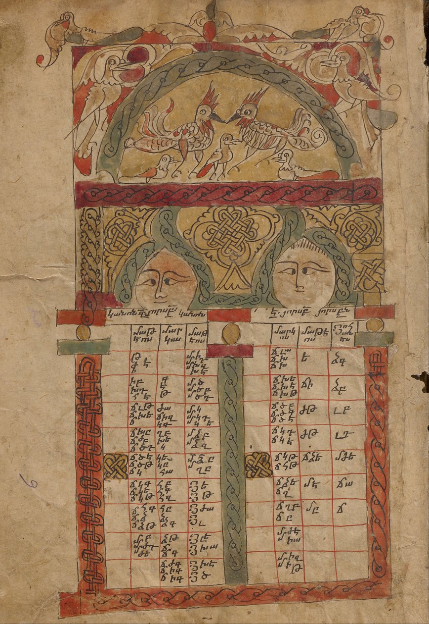 صفحة جدول كانون (6823881) بواسطة غير معروف غير معروف