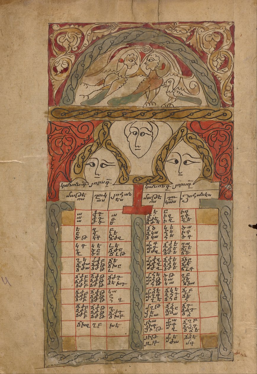 صفحة جدول Canon (6849227) بواسطة غير معروف غير معروف