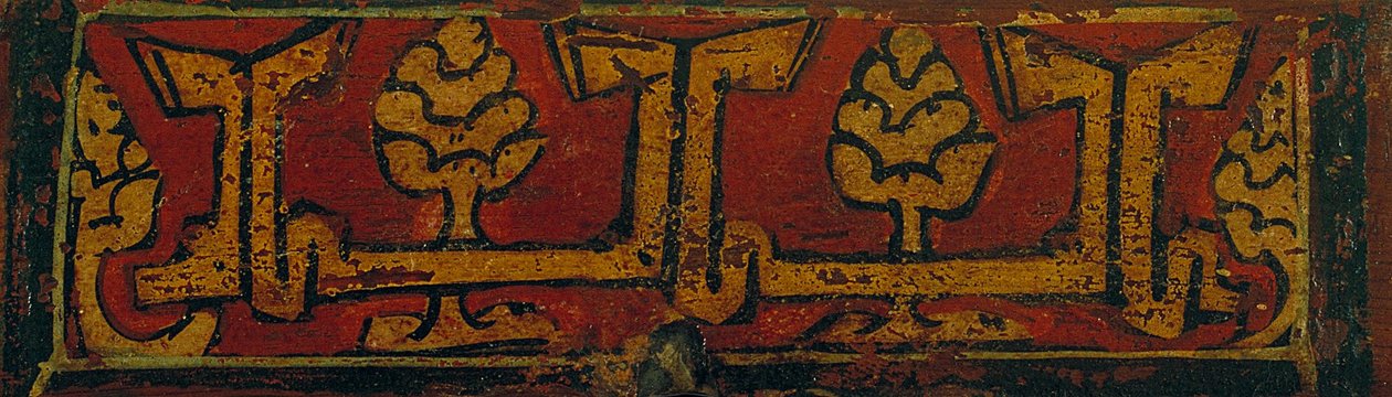 لوحة السقف مع الزخارف النباتية بواسطة غير معروف غير معروف
