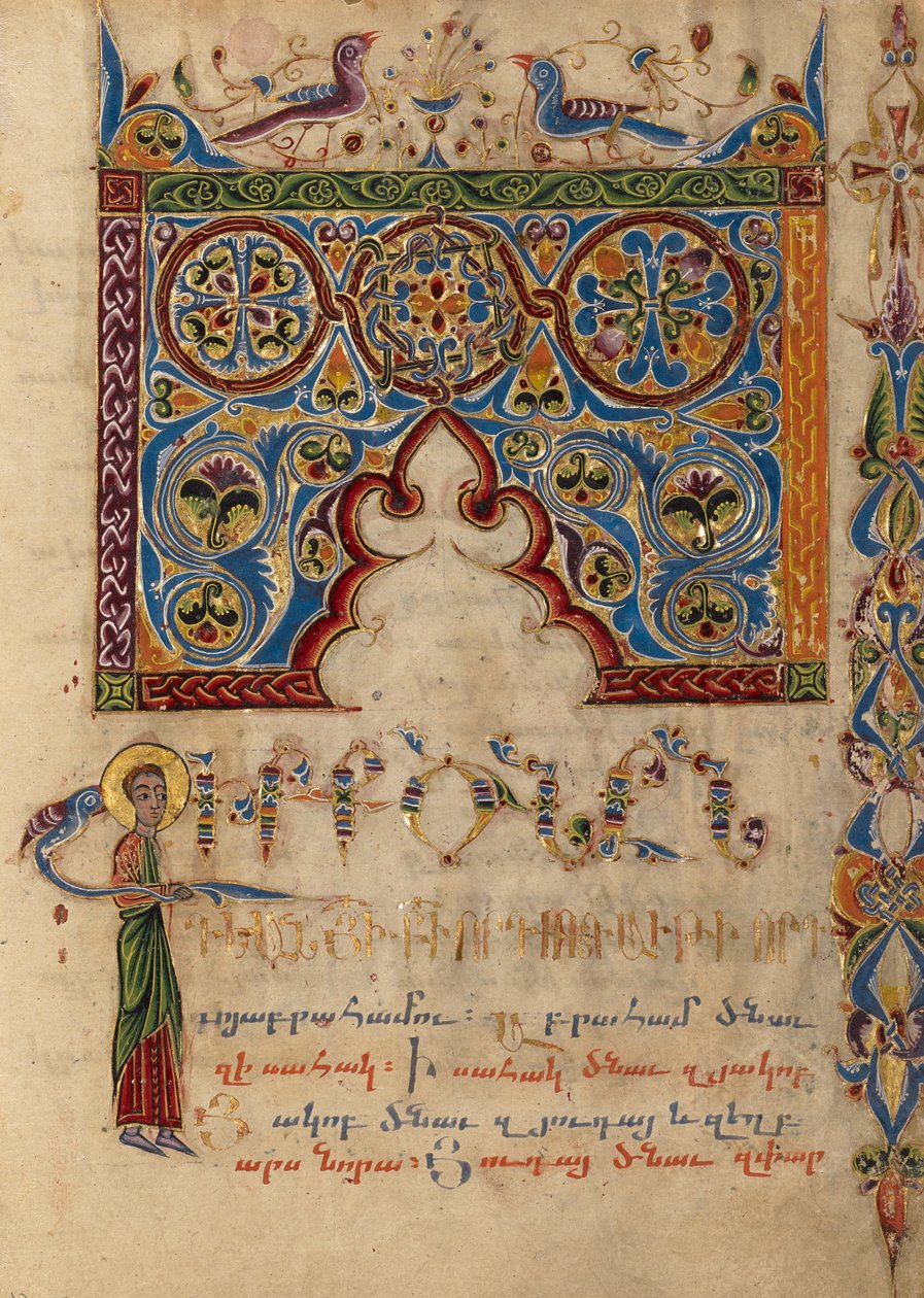 مزين صفحة البدء (6848305) بواسطة غير معروف غير معروف