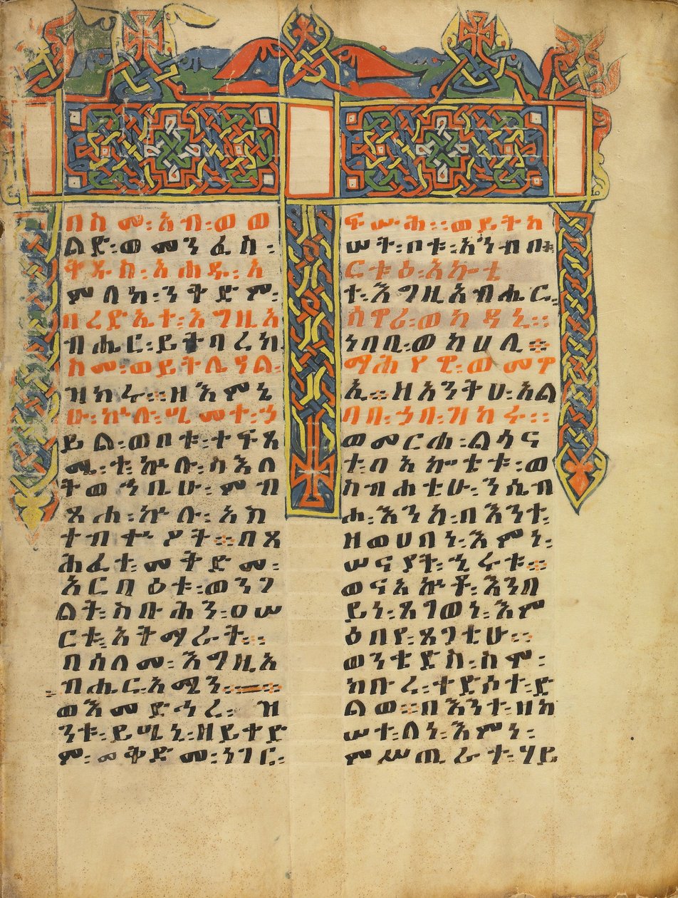 مزين صفحة البدء (6898367) بواسطة غير معروف غير معروف