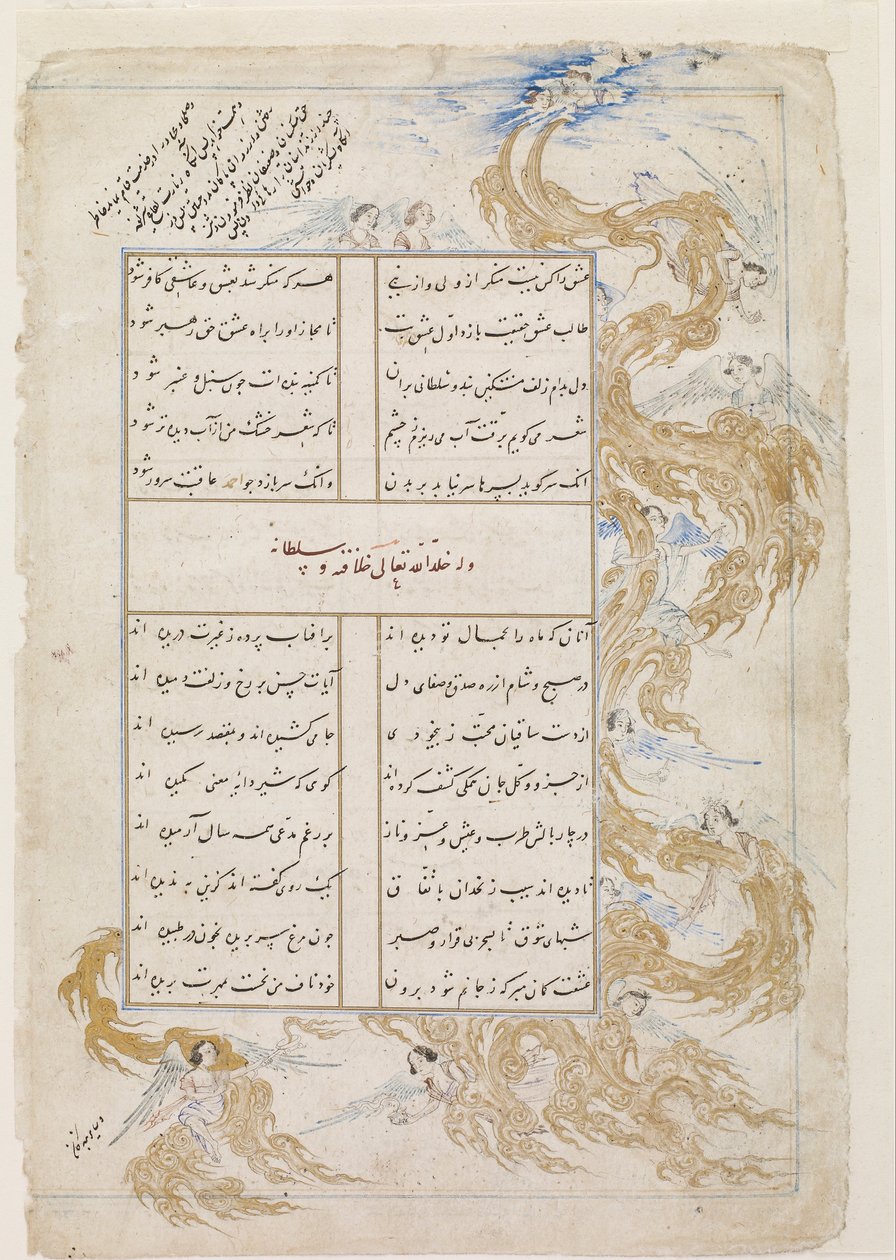 ورقة من ديوان (قصائد تم جمعها) للسلطان أحمد جلاير ؛ الملائكة وسط الغيوم بواسطة غير معروف غير معروف