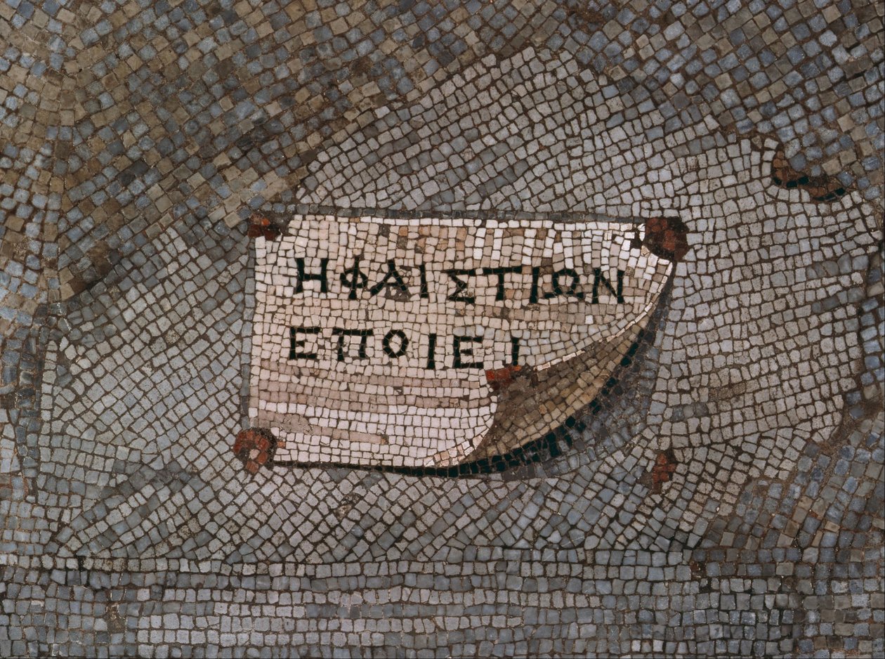 فسيفساء Hephaestion بواسطة غير معروف غير معروف