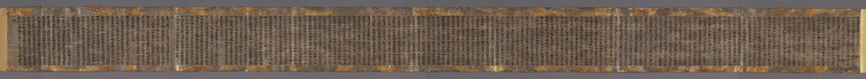 Hoke-kyo (Lotus sutra) ، فصل Hosshikudoku بواسطة غير معروف غير معروف