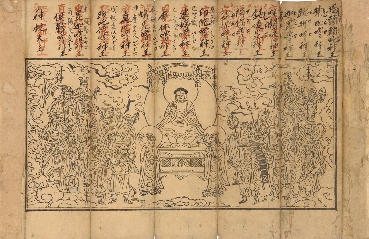 رسم توضيحي من سوترا كمال الحكمة بواسطة غير معروف غير معروف