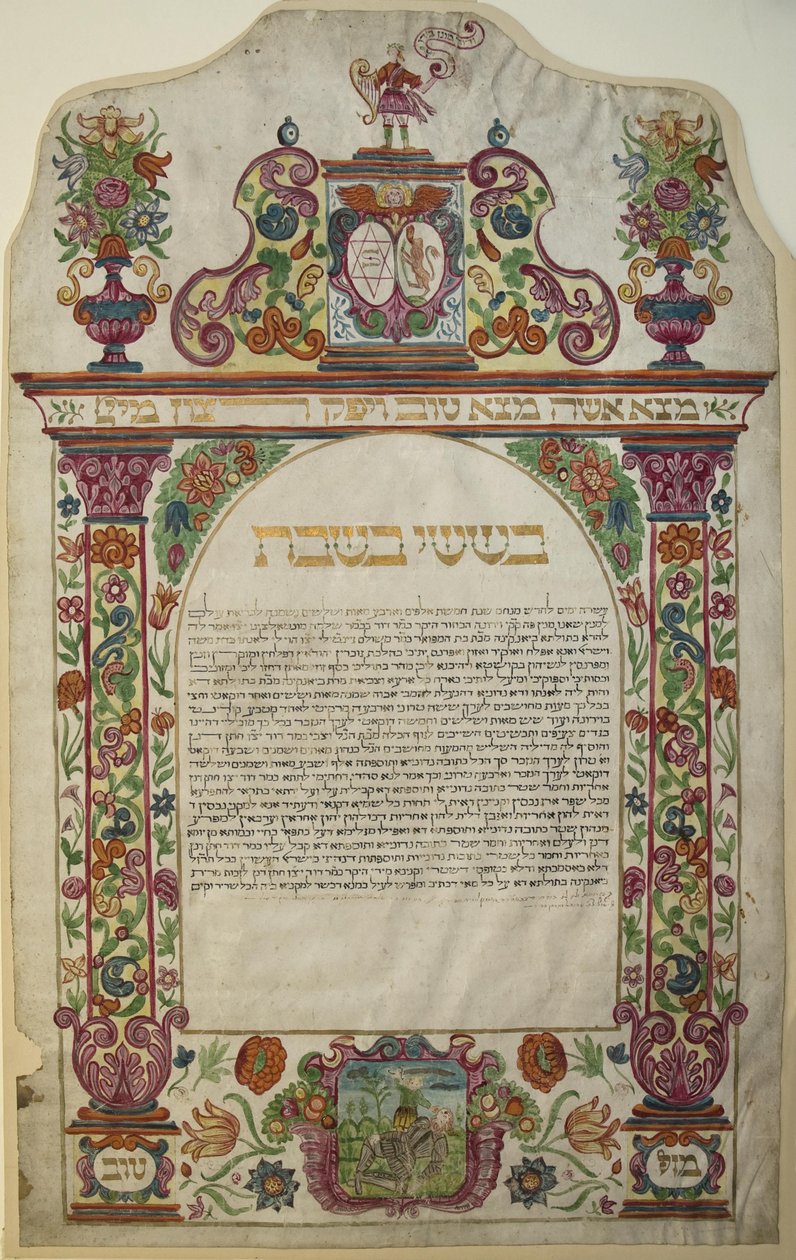 كيتوبا ، فيرونا ، إيطاليا ، 1678 بواسطة غير معروف غير معروف