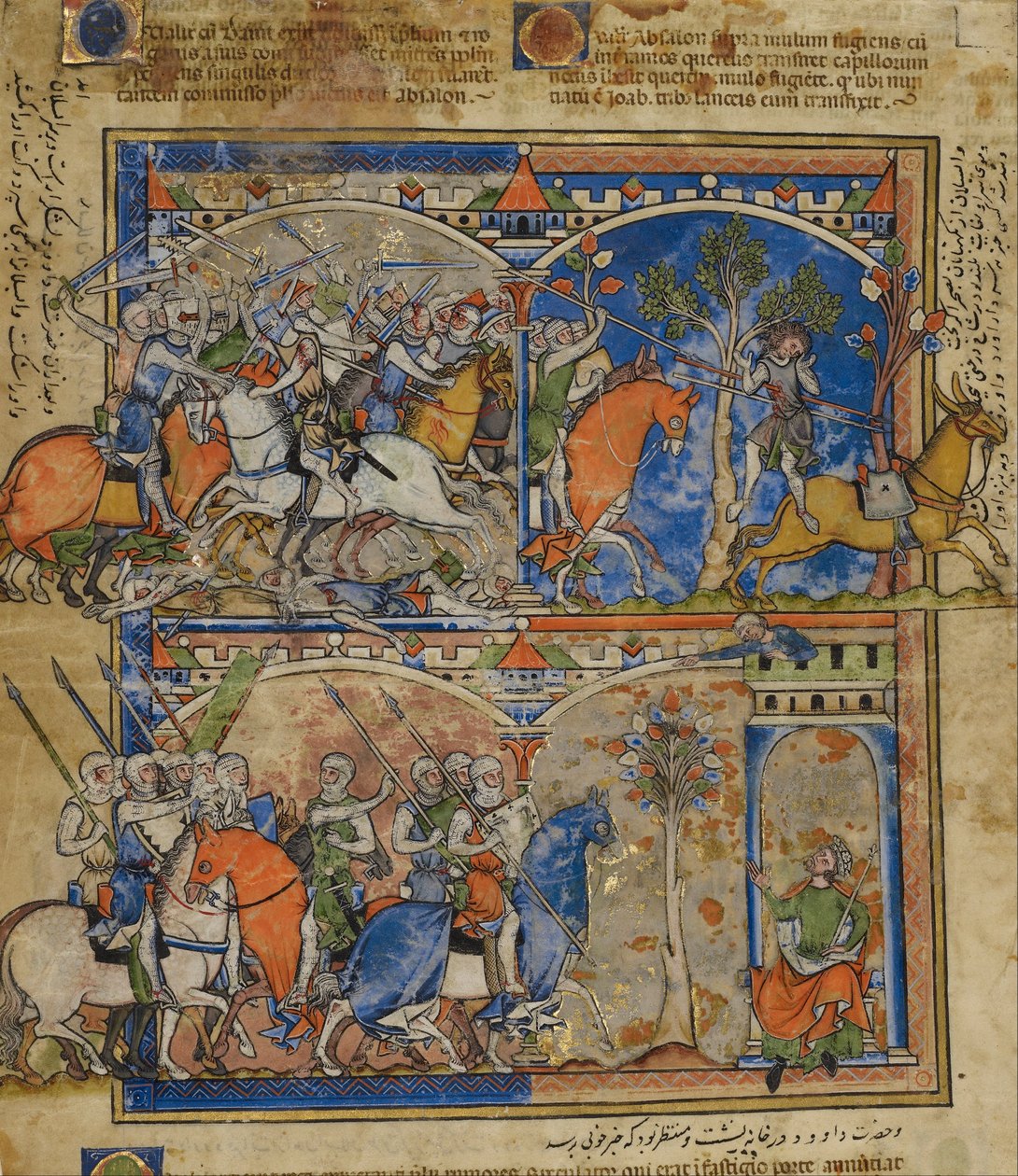ورقة من كتاب مورغان المصور بواسطة غير معروف غير معروف