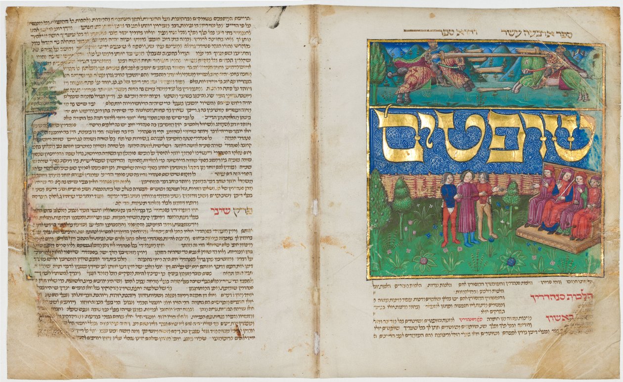 مشناه توراة (الكتب من 7 إلى 14) للمؤمنين بواسطة غير معروف غير معروف