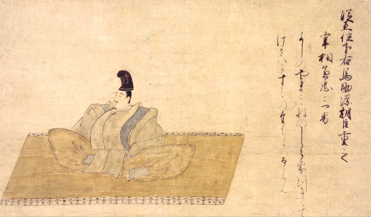 POET HIS POEM-MINAMOTO-NO-SHIGEYUKI بواسطة غير معروف غير معروف