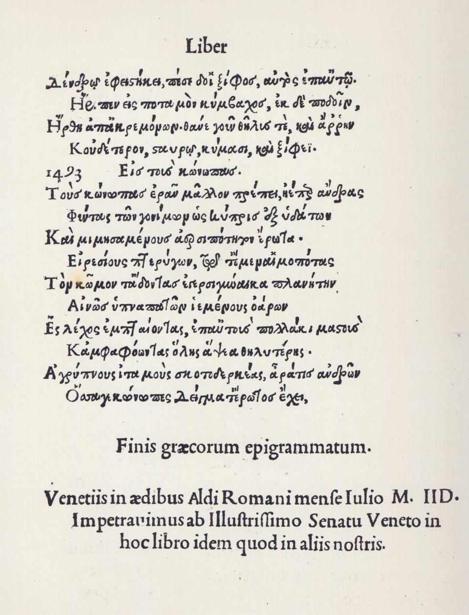 صفحة من Epigrams اليونانية بواسطة Angelo Poliziano ، 1498 (ورق مطبوع) بواسطة غير معروف غير معروف