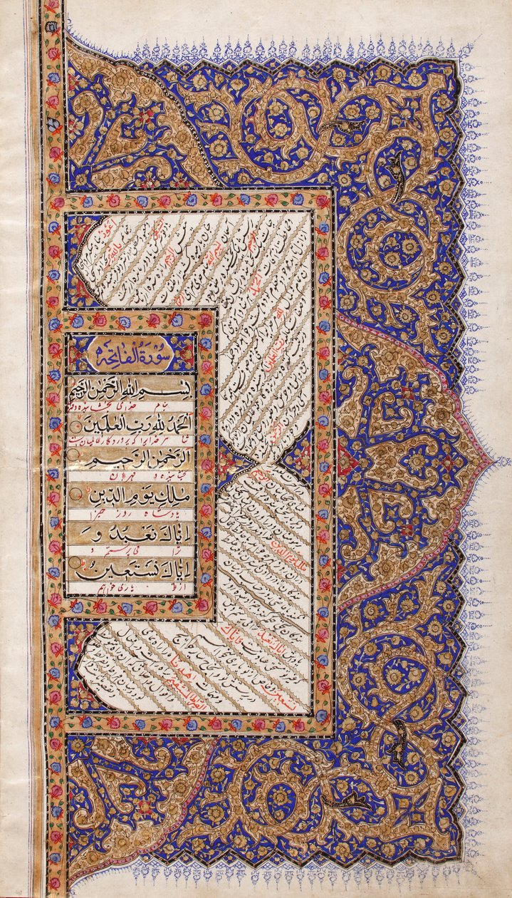 القرآن بواسطة غير معروف غير معروف
