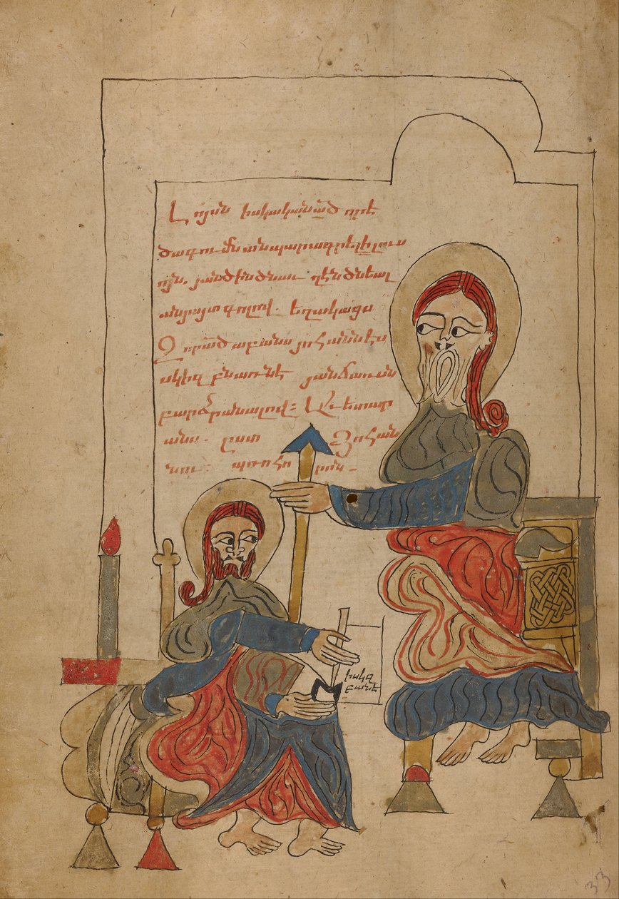 القديس يوحنا الإنجيلي بواسطة غير معروف غير معروف