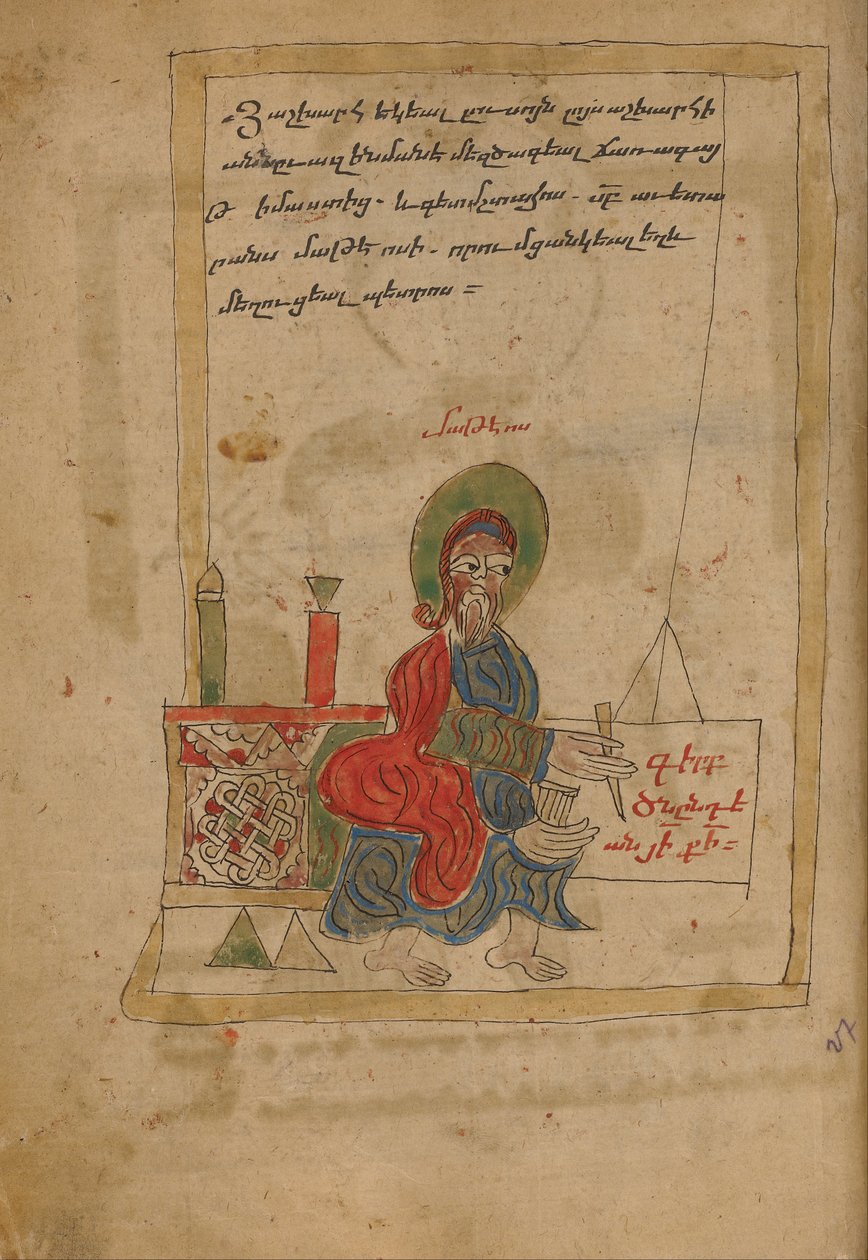 سانت ماثيو بواسطة غير معروف غير معروف