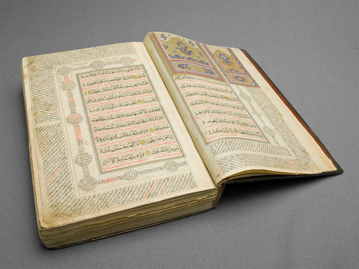 توقيع القرآن بواسطة غير معروف غير معروف