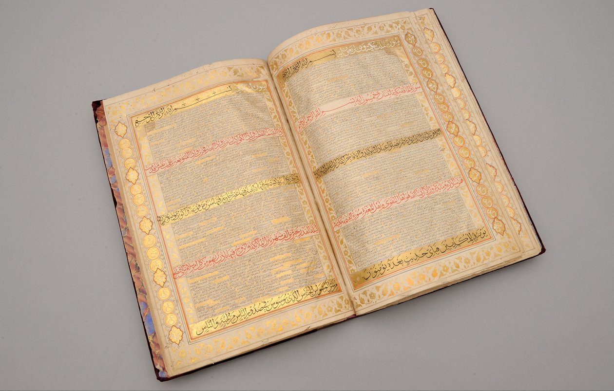 مجلد واحد من القرآن بواسطة غير معروف غير معروف
