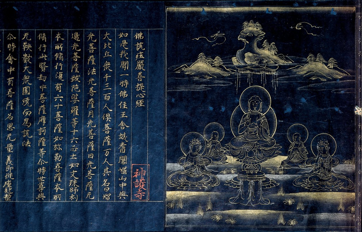 Sutra Frontispiece تصور بوذا الوعظ (التفاصيل) بواسطة غير معروف غير معروف