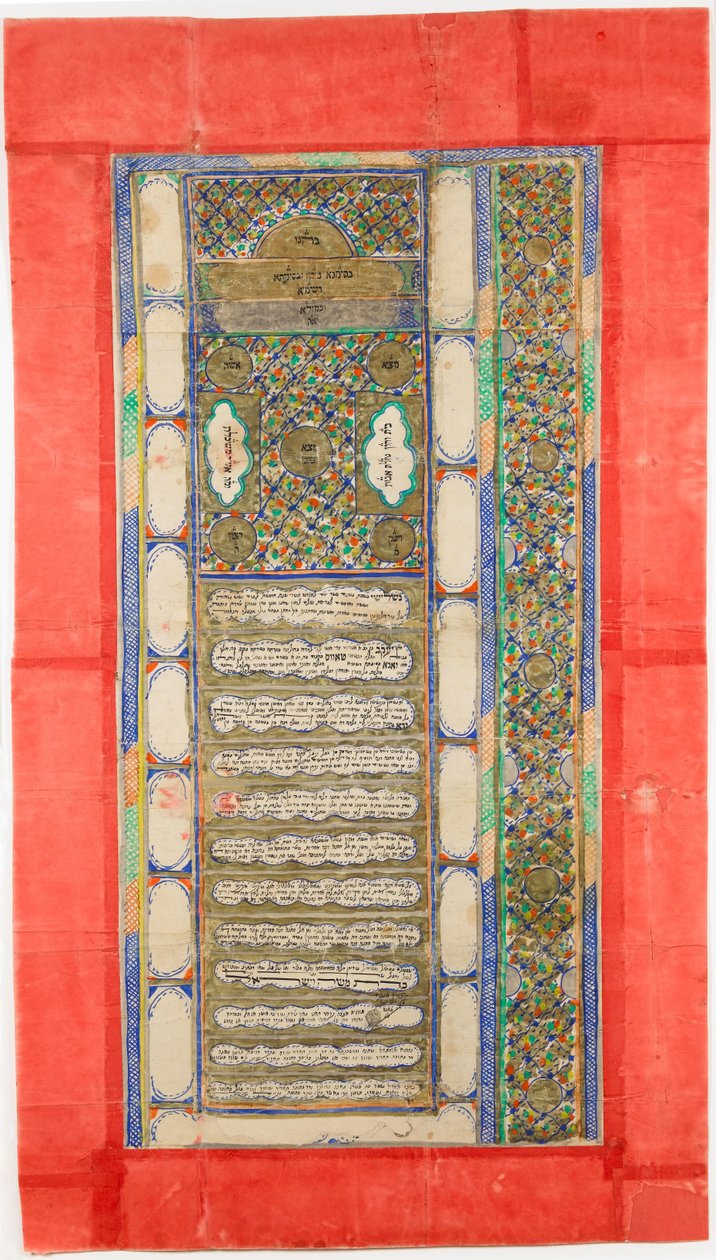 فنان ومجهول غير معروف - عقد الزواج (2739991) بواسطة غير معروف غير معروف