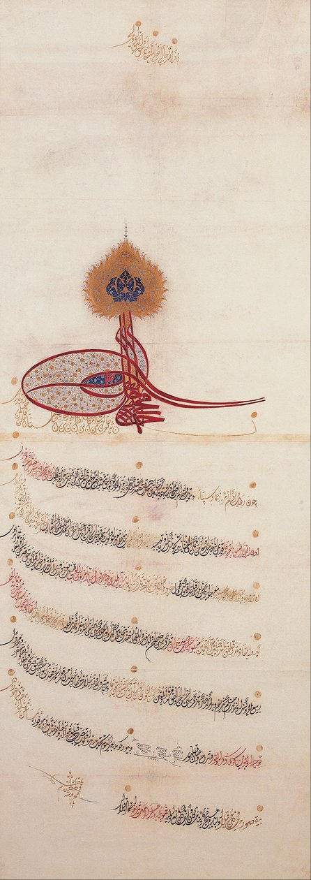 كاتب غير معروف - بيرات (أمر إمبراطوري يمنح امتيازًا) للسلطان أحمد الثالث (حكم في الفترة 1703-1730) بواسطة غير معروف غير معروف