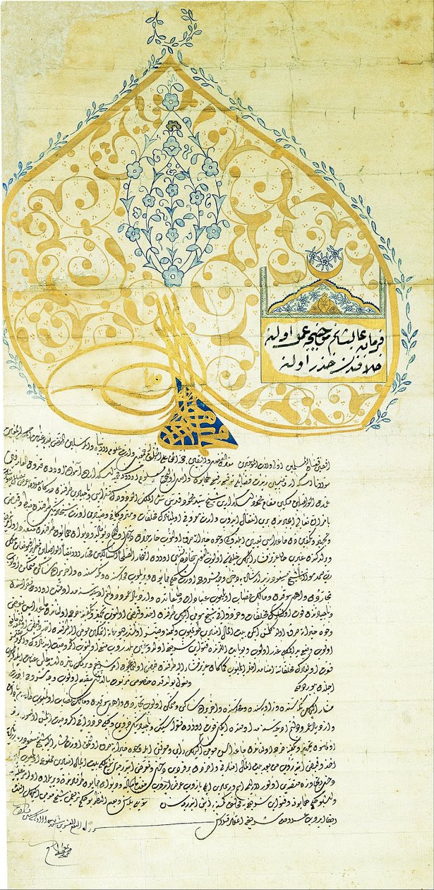 كاتب غير معروف - فيرمان (المرسوم الإمبراطوري) للسلطان محمد الرابع (حكم في الفترة من 1648 إلى 1687) بواسطة غير معروف غير معروف