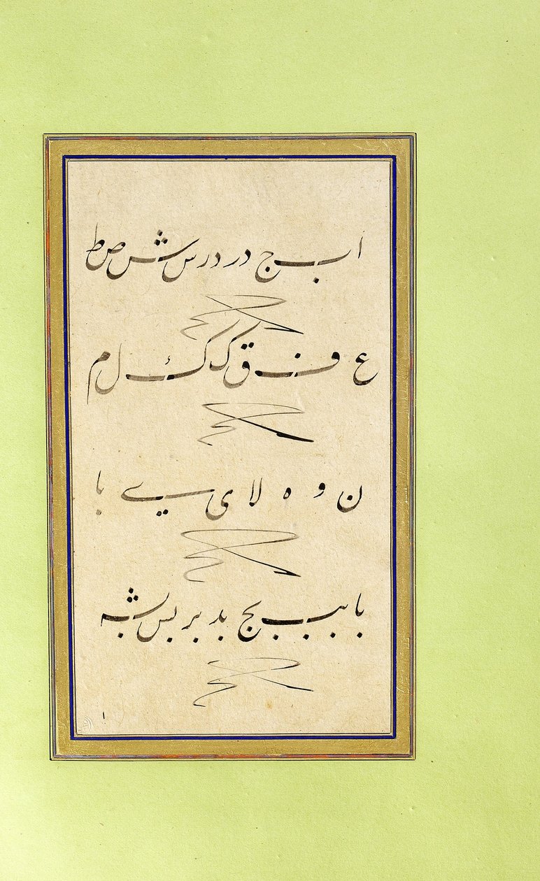 كاتب غير معروف - Murakka (ألبوم الخط) بواسطة غير معروف غير معروف
