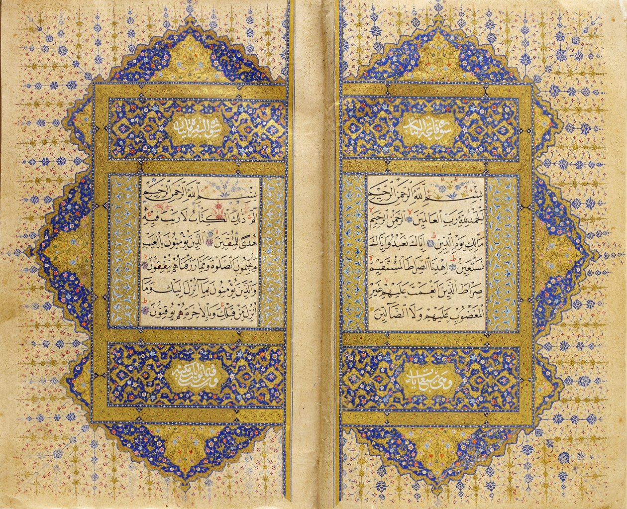 كاتب مجهول - القرآن بواسطة غير معروف غير معروف