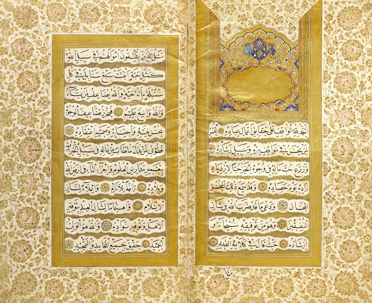 كاتب غير معروف - فاكفي (سند الوقف) بواسطة غير معروف غير معروف