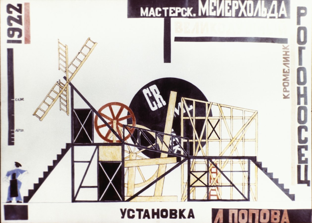 تصميم لمجموعة مسرحية لإنتاج "الديوث العظيم" بواسطة F ، Krommelink من إخراج Vsevolod Meyerhold بواسطة غير معروف