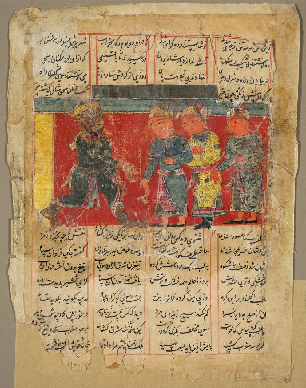 ملك يستقبل ثلاثة رجال ، صفحة من خامسا أمير خسرو دهلوي ، 1450-1500. بواسطة غير معروف